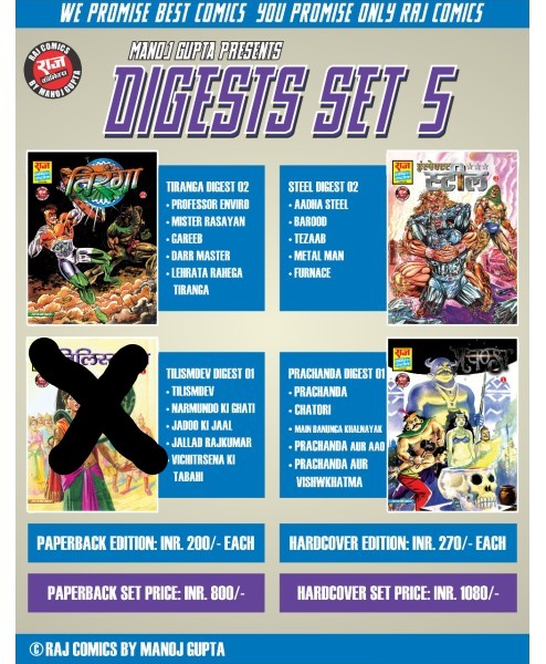 RCMG DIGEST SET 5 CE 